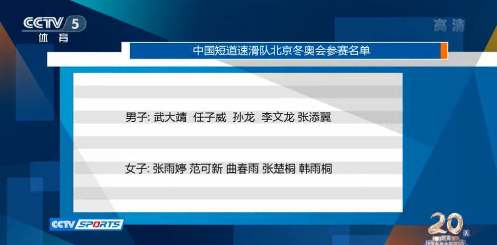 由于队内另外两名塔普索巴和科索努将在一月份参加非洲杯，俱乐部也想留住因卡皮耶。